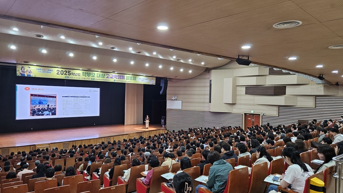 광주시교육청 “자녀 학습방향 설계 도와드려요