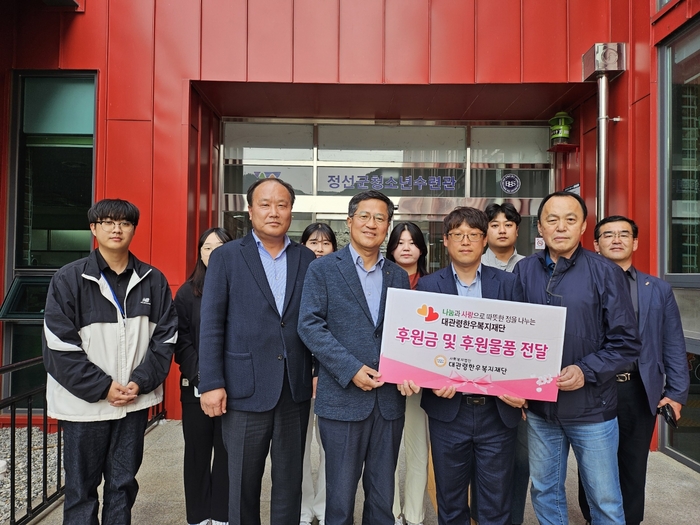 대관령한우복지재단, 어린이날 기념 후원