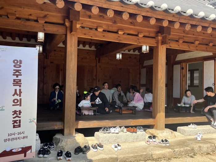 양주시 20일 양주관아지 '양주목사의 찻집' 프로그램 운영