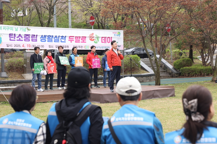 의왕시지속가능발전협의회 19일 탄소중립 실천 두발로 Day 행사 진행