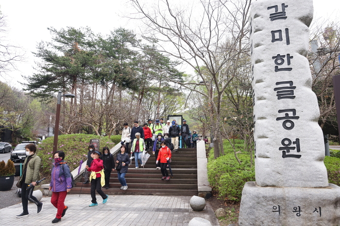 의왕시지속가능발전협의회 19일 탄소중립 실천 두발로 Day 행사 진행.