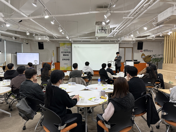 고양특례시 2025년 신규 공직자 웰보딩 교육 실시