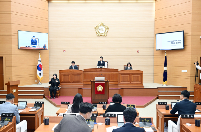 보령시의회