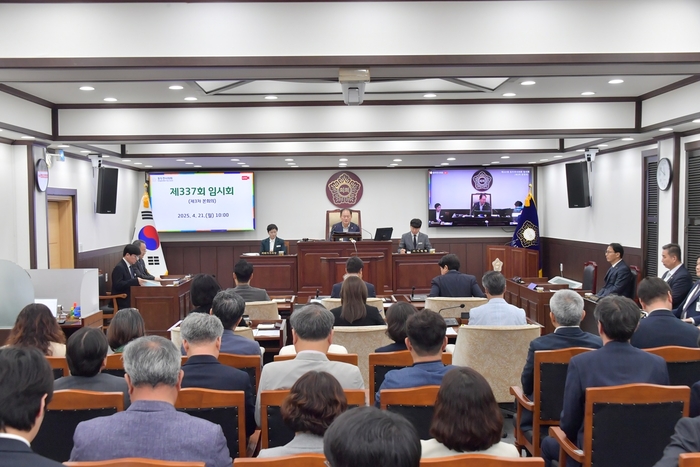 동두천시의회 제337회 임시회