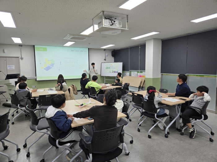 봉화군 드림스타트 금융교육