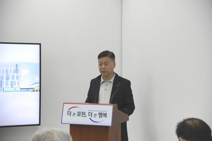 강효진 포천시 자치행정국장 22일 언론브리핑 발표