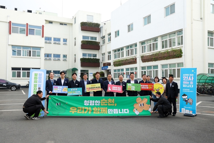 순천시, 청렴과 인사로 시작하는 아침… 고위공직자 청렴캠페인 전개