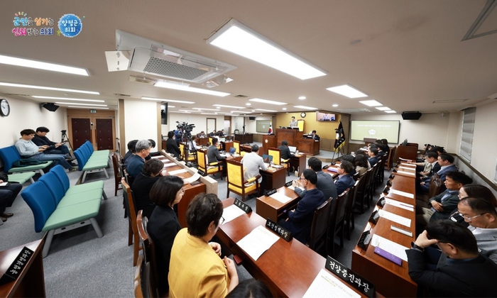 양평군의회 제308회 임시회