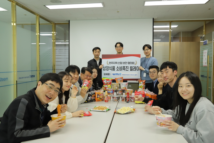 삼양식품 릴레이 캠페인