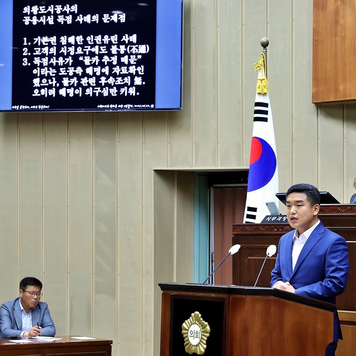 한채훈 의왕시의회 의원 제310회 임시회 5분 자유발언
