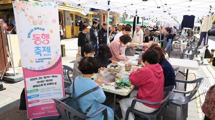 과천시 2024년 5월 지역상권 활성화 위해 동행축제 개최