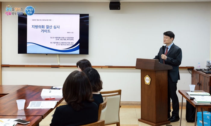 양평군의회 의원-사무과 직원 22일 김창범 원장 강의 수강