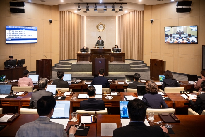 남양주시의회 제311회 임시회
