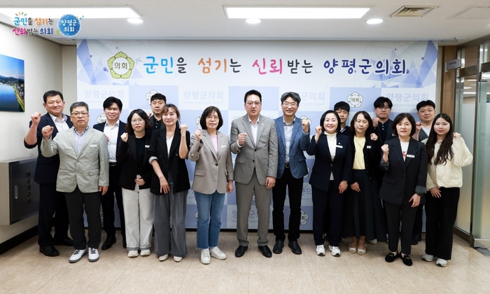 양평군의회 22일 '지방의회 맞춤형 직무연수' 실시