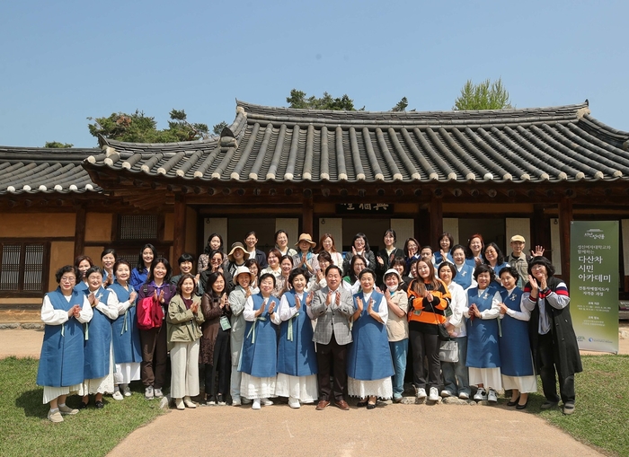 남양주시 다산차시민아카데미 24일 정약용유적지 답사 진행
