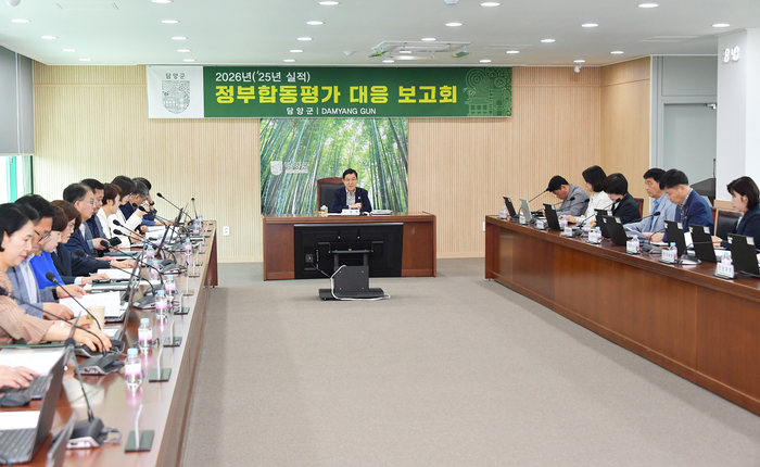 담양군, 2026년 정부합동평가 대비 추진상황 보고회 개최
