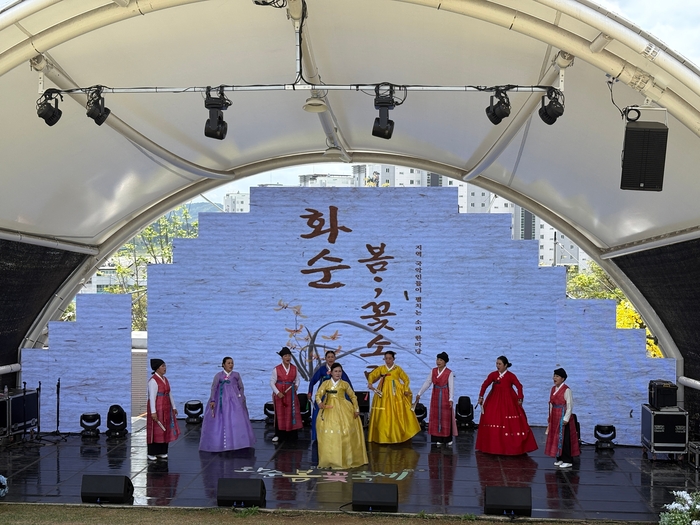 '2025 화순 봄꽃축제'와 함께하는 '화순 봄;꽃소리'