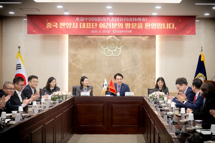 남양주시의회 25일 중국 사천성 몐양시 대표단 영접