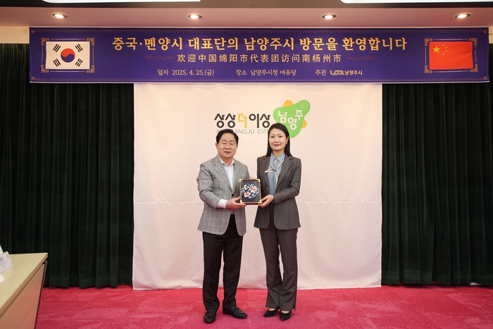 주광덕 남양주시장-천충눠 몐양시 상무국장(오른쪽)