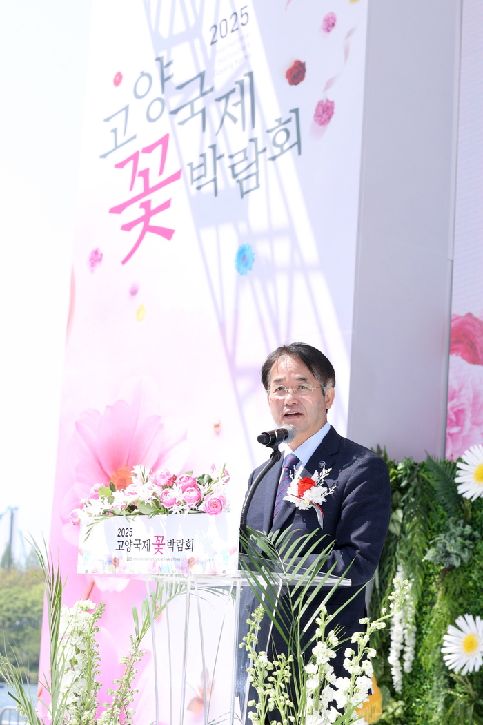 이동환 고양특례시장 25일 2025고양국제꽃박람회 개회사 발표