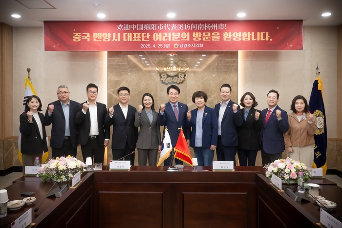 남양주시의회 25일 중국 사천성 몐양시 대표단 영접