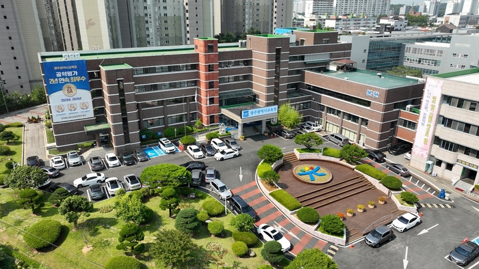 광주시교육청, 사립학교 교직원 등 부패방지교육 강화한다