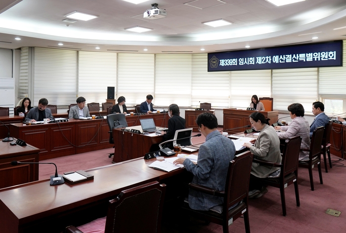하남시의회 제339회 임시회 제2차 예산결산특별위원회 회의