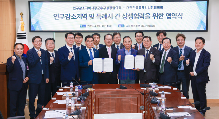 수원시
