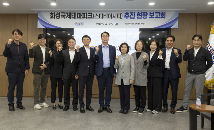 화성시