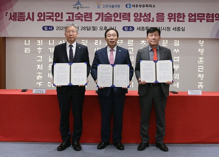 세종시