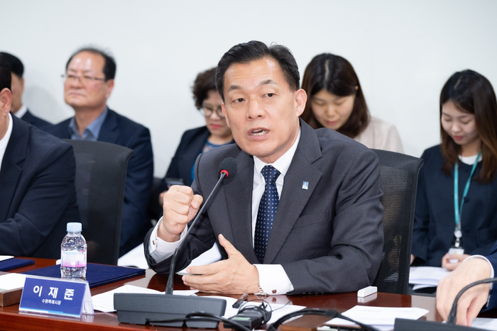 수원시