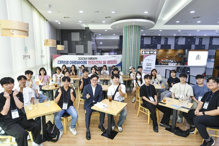 김병수 김포시장 청년들 의견 청취
