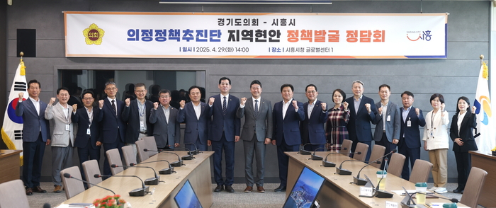 경기도의회