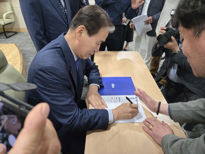 제21대 대통령선거 더불어민주당 이재명 후보에 대한 공식 지지 선언