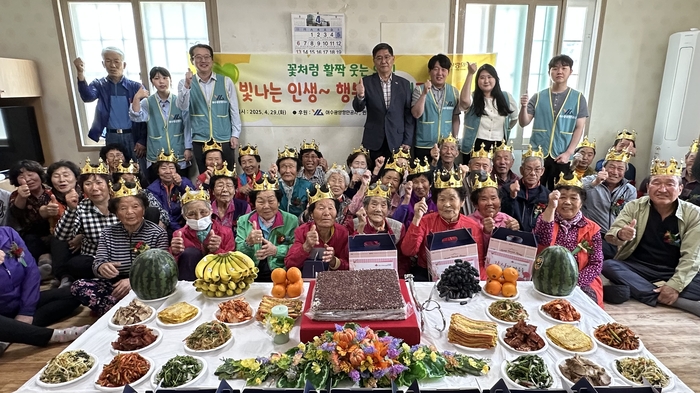 여수광양항만공사, 여수 소라면 복촌마을 어르신께 '행복한 생신잔치' 선물