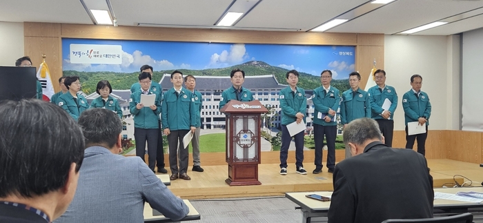 10대 전략과제 제시