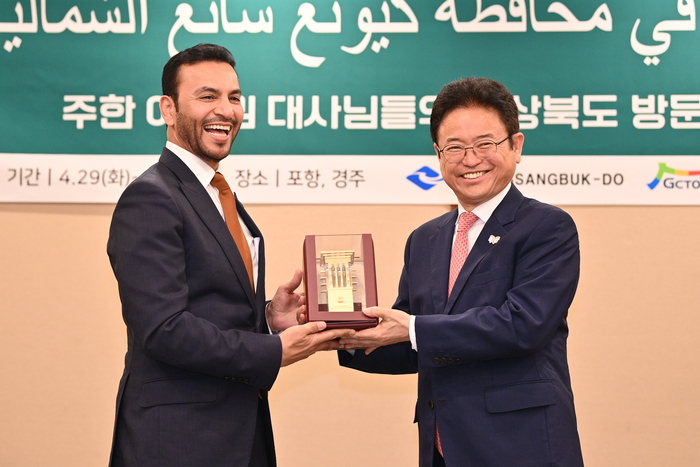 한-아랍소사이어티 소속 주한 대사만찬 간담회