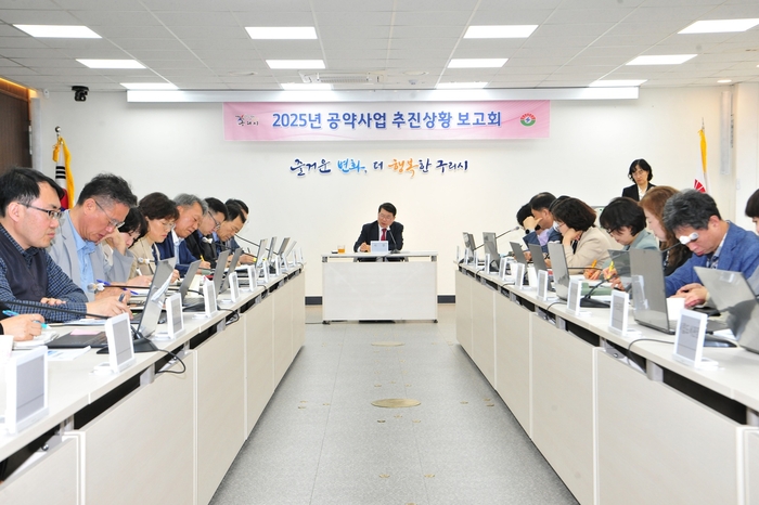 구리시 28일 민선8기 공약사업 추진상황 보고회 개최