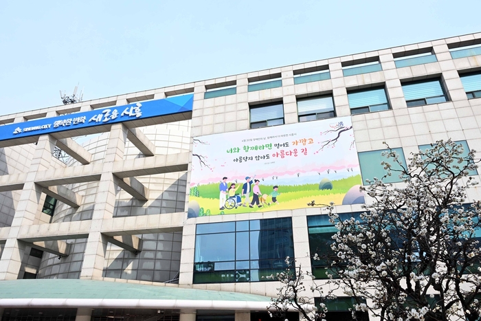 시흥시청 전경