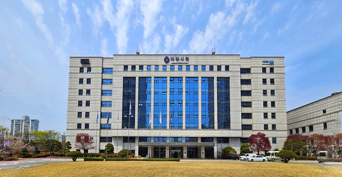 안양시청 전경