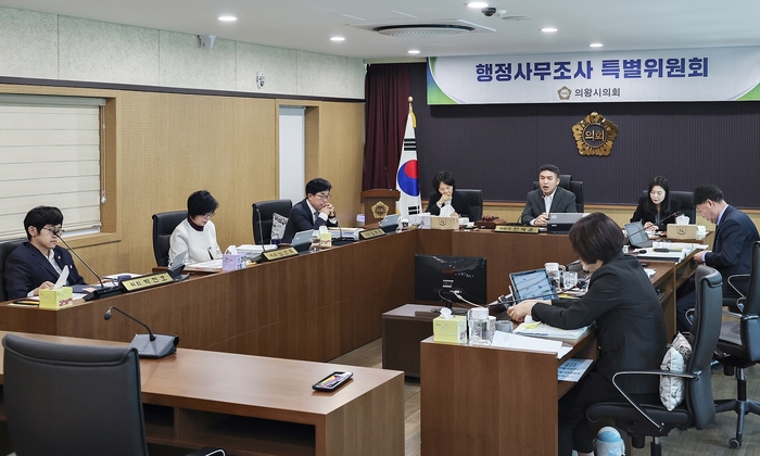 의왕시의회 의왕도시공사 행정사무조사특별위원회 출범