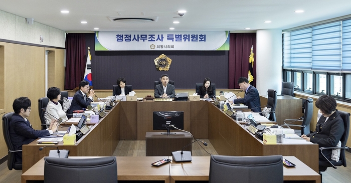 의왕시의회 의왕도시공사 행정사무조사특별위원회 출범