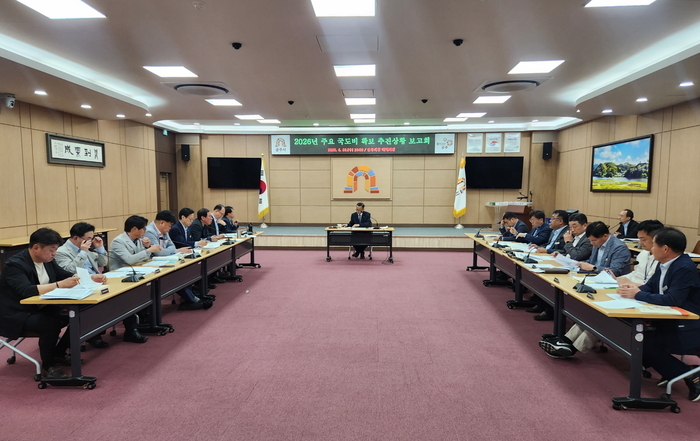 공주시