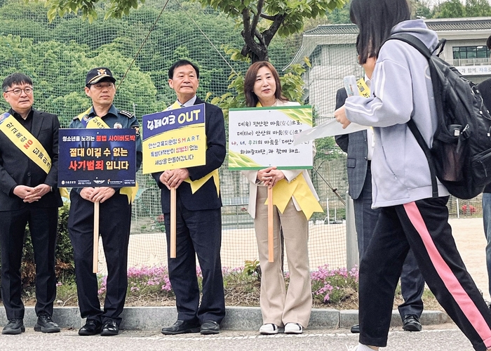 박태순 안산시의회 의장 1일 성포고교에서 진행된 '도박 근절주간 등굣길 캠페인, 학교폭력-도박 stop! 캠페인 참여