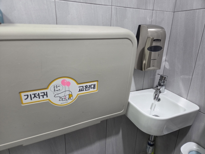 안양시 공공시설에 영유아 전용 수전 설치