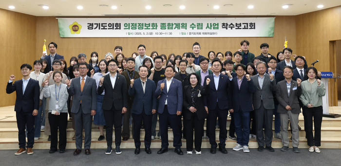 경기도의회