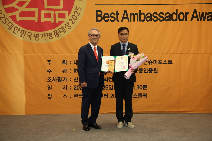보성군, '보성녹차' 2025 대한민국 명가명품 대상 수상