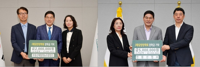 담양군, 지역 각계각층 장학금 기탁 이어져