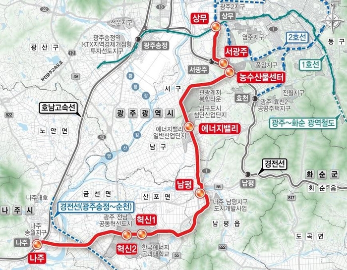 '나주-광주 광역철도 예비타당성 조사' 통과 촉구