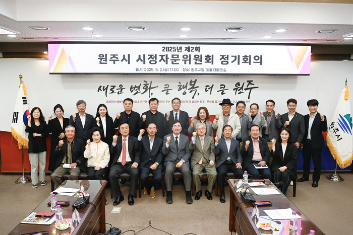 시정자문위원회 정기회의